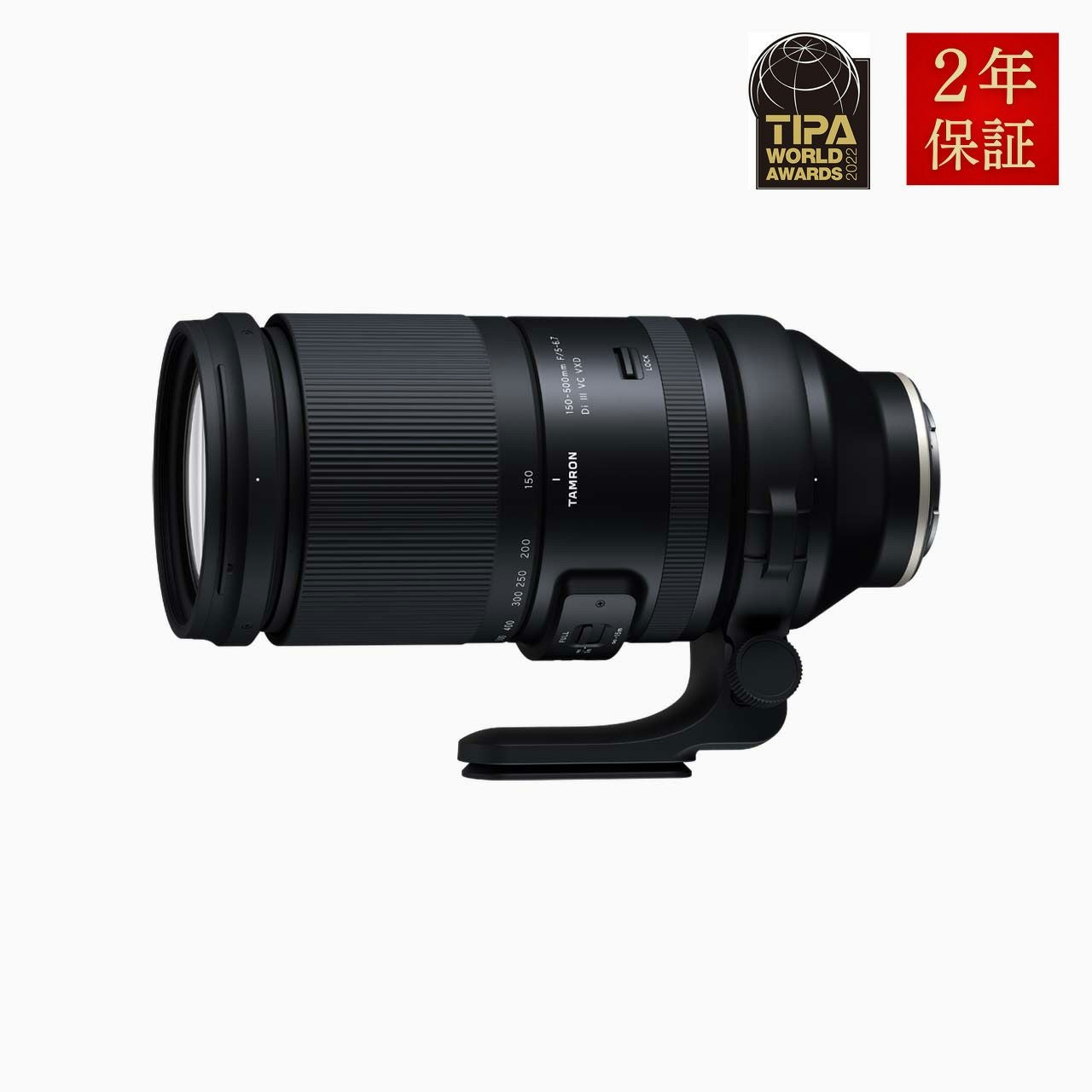 150-500mm F/5-6.7 Di III VC VXD ソニーE用 A057S - 公式通販