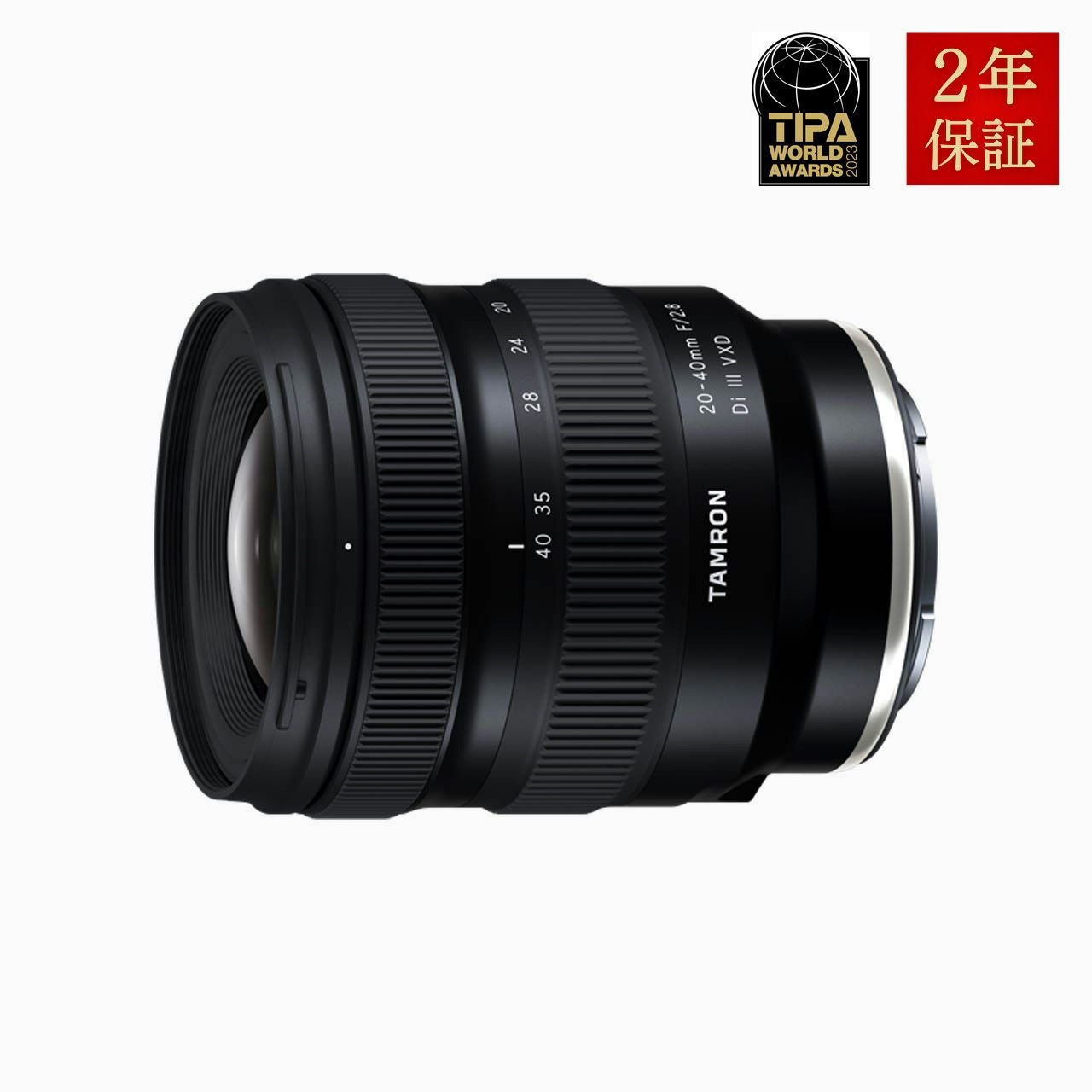 20-40mm F/2.8 Di III VXD ソニーE用 A062S - 公式通販