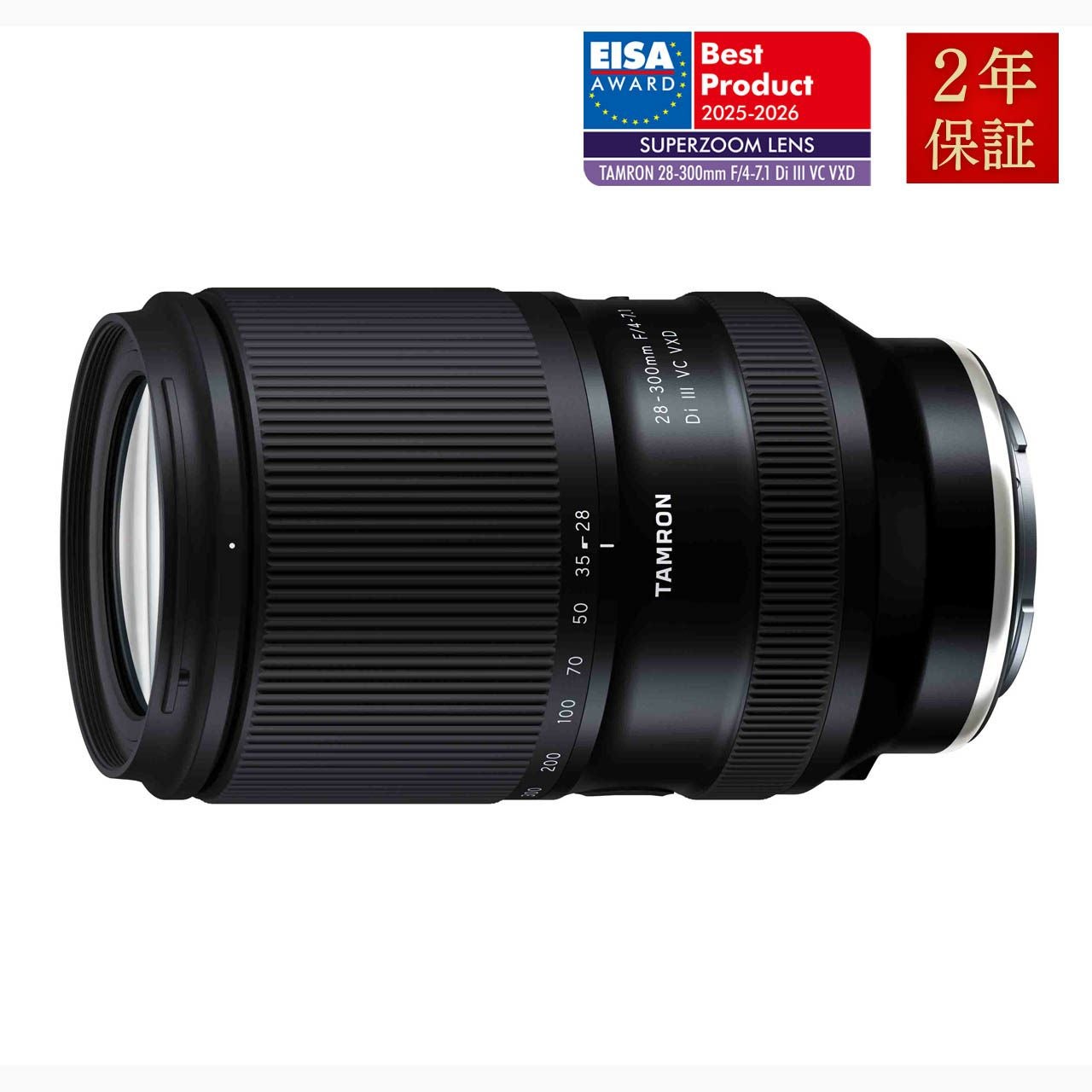 28-300mm F/4-7.1 Di III VC VXD ソニーE用 A074S - 公式通販