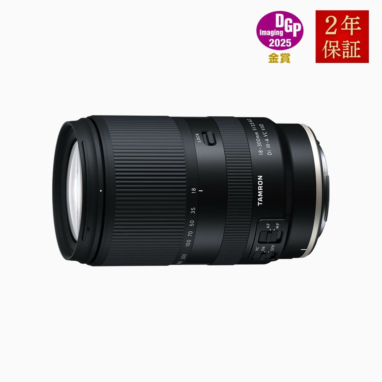 TAMRON ZOOM タムロン ズーム 95-250mm 1:5.6 ケース付 TAMRON(タムロン) 25-200mm F2.8-5.6 G2 ソニーEマウント A075S